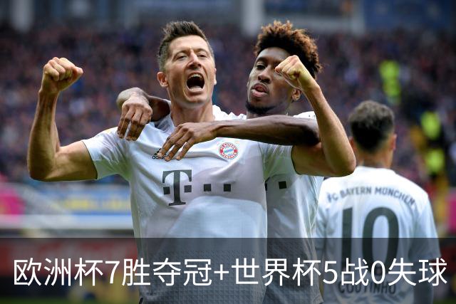 欧洲杯7胜夺冠+世界杯5战0失球 实用主义西班牙制霸
