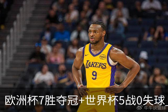 欧洲杯7胜夺冠+世界杯5战0失球 实用主义西班牙制霸
