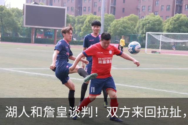 湖人和詹皇谈判！双方来回拉扯，有意14+10顶级中锋，曾要价小里