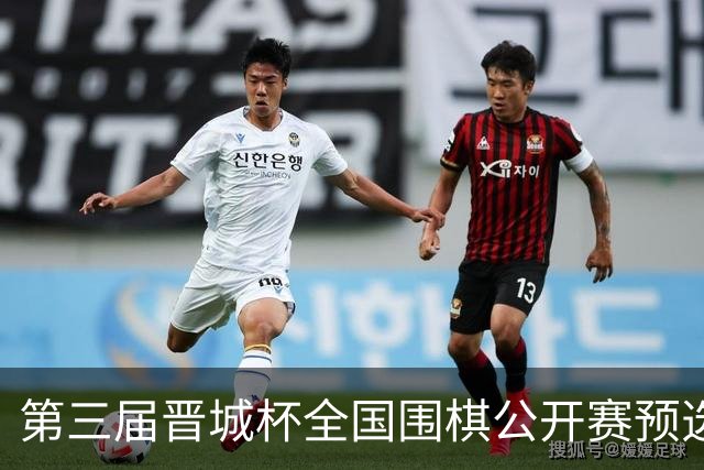 第三届晋城杯全国围棋公开赛预选赛杭州启幕